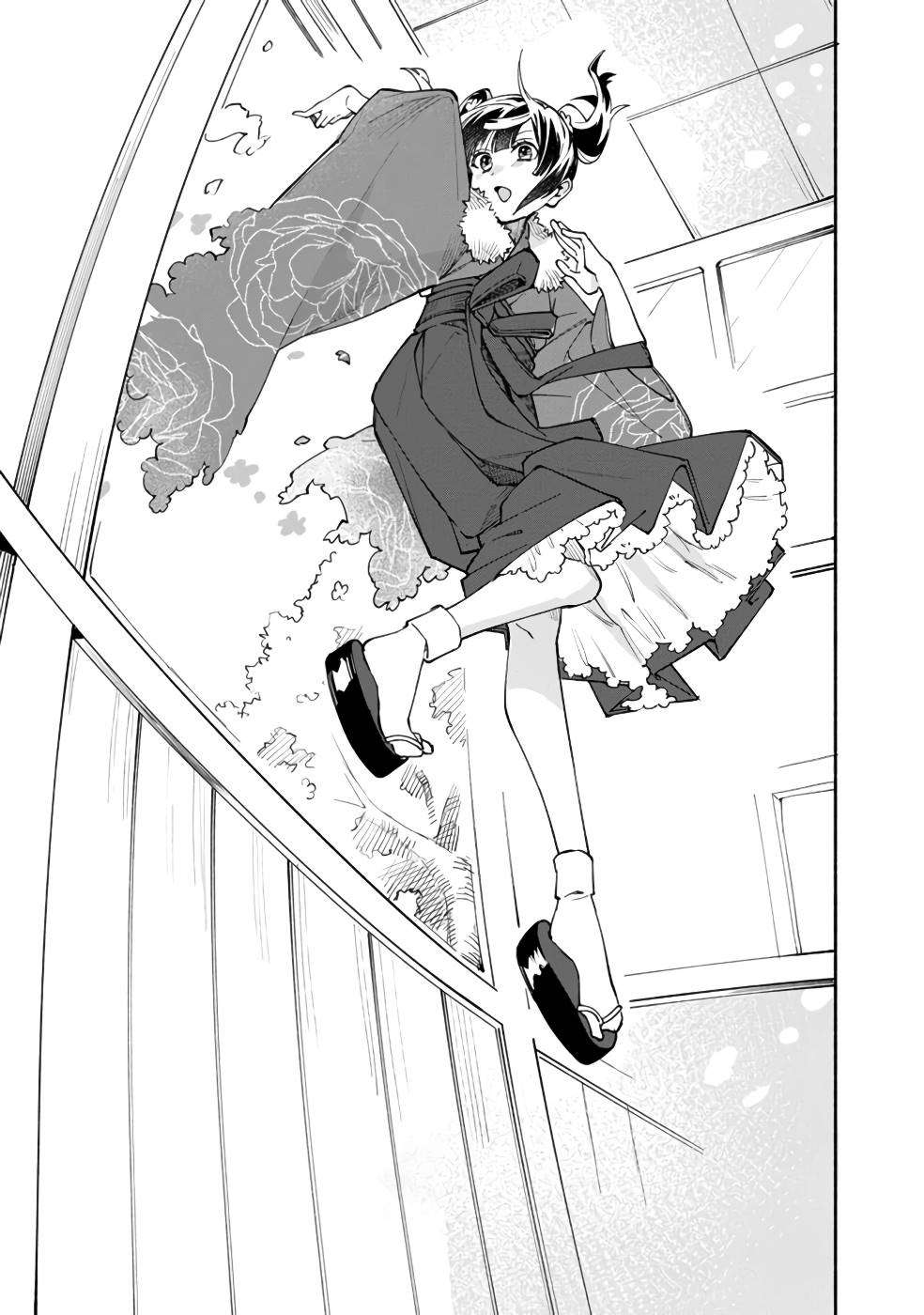 Boku no Kawaii Musume wa Futago no Kenja Chapter 30 26